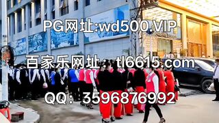 新盛娱乐赌场线上开户Q：3596876992