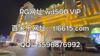 腾龙赌场游戏开户Q：3596876992