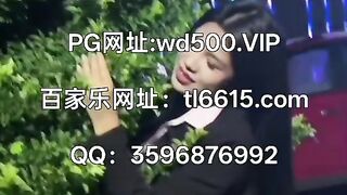 腾龙赌场线上开户咨询Q：3596876992