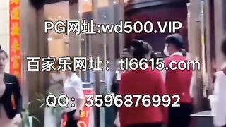 新加坡赌场开户Q：3596876992