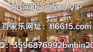新盛赌场怎么开户联系Q：3596876992