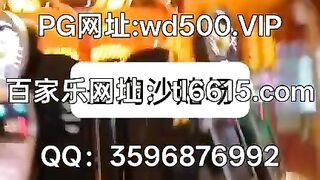 新盛赌场在线开户方式【Q：3596876992】