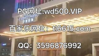 新盛赌场开户注册网址：  tl6615.com