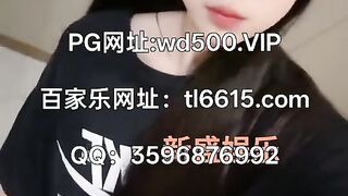 新盛娱乐赌场开户咨询Q：3596876992