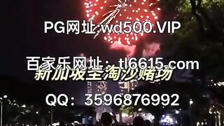 福布斯赌场线上开户联系Q：3596876992