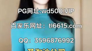 福布斯赌场点击开户咨询Q：3596876992