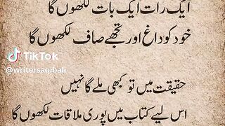 New video | trending