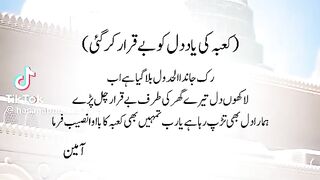 Golden Words 35