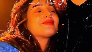 Gal Seene La Le Aaja Maahi Phir