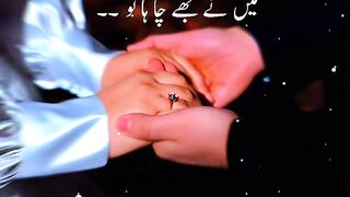 Maine Tujhy Chaaha Toh Apna Banaya Toh Tune Mujhy Dil Mein