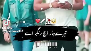 Lovely Song 27
