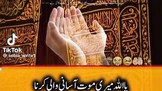 Heart Touch Dua 2
