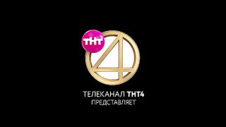 "Прожарка" Семёна Слепакова.