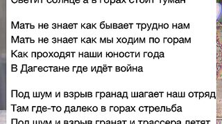 Песни 17 Тик ток