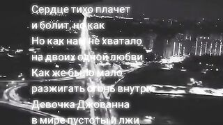 Песни 18 Тик ток