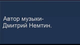 Музыка до слез