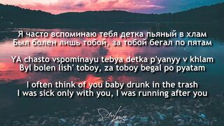 RAIKAHO - А в душе туман
