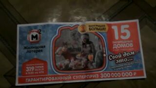 жилищная лотерея лохотрон