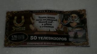 Золотая подкова лохотрон