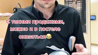 Топ,в магазине