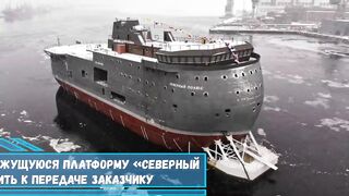 В Санкт-Петербурге началась подготовка к передаче заказчику самодвижущейся