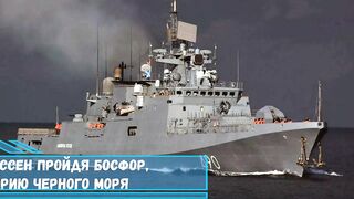 Фрегат Адмирал Эссен пройдя Босфор, вернулся в акваторию Черного моря