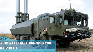 Переброска береговых ракетных комплексов между флотами завершена