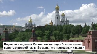 Россия и США ведут «секретные переговоры». Будет ли новая встреча Путина и ...