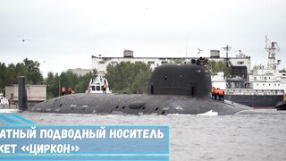 Многоцелевая АПЛ Пермь проекта 885М «Ясень-М» станет первым штатным