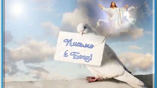 Сегодня Бог проснулся утром рано… Автор Ирина Самарина-Лабиринт. Стихи о жизни.