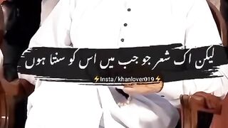 Imran khan one peotry