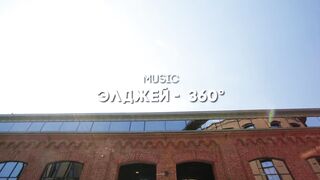 eldjey music