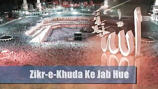 (HAMD) Zikr-E-Khuda Ke Jab Hue QARI WAHEED ZAFAR QASMI