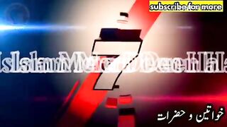 Hafiz athar jalali new naat 2019 - Zain ul abadeen jalali - new nazam 2019 - islam mera deen ha