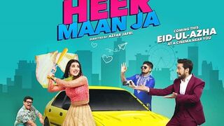 Heer Maan Ja 2019 | Pakistani Full Movie | Hareem Farooq | Ali Rehman Khan