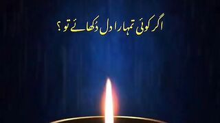 Agar koi tumhara dil dukhay