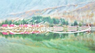 SURAH WAQIA WITH URDU TRANSLATION