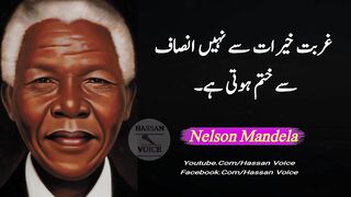 Life changing quotes of Nelson Mandela in urdu hindi | Quotes about life lesson |