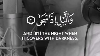 |Quran Recitation| سورہ لیل