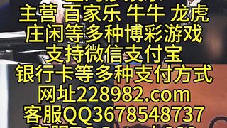 新世界娱乐赌场线上实体网投【QQ3678548737】