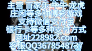 九州娱乐赌场线上实体网投【QQ3678548737】