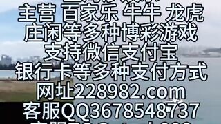 开元国际赌场线上实体网投【QQ3678548737】
