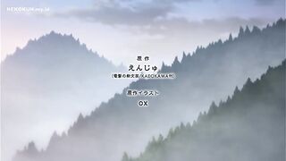 Kami no niwat suki kusunoki tei eps 1