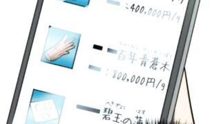 Cultivator Terlemah menjadi terkuat part 5