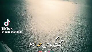 Golden Words 36