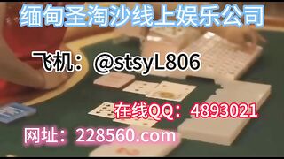 缅甸麦芒国际娱乐公司是否开户联系方式【QQ  4893021】【电报：stsyL806】