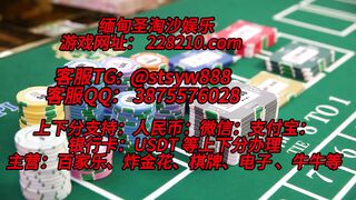 欧亚赌场注册网址： 228210.com