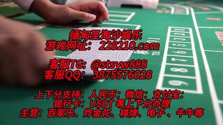 May9娱乐赌场注册网址： 228210.com
