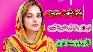 Islamic Reminder | Heart Touching Bayan#shortsfeed #