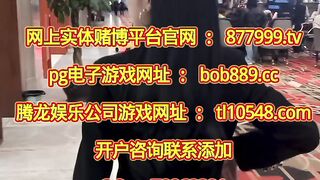 缅甸实体赌场开户
